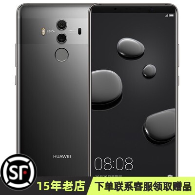 Huawei Mate 10 pro с ОС Hongmeng и процессором HiSilicon Kirin для пожилых