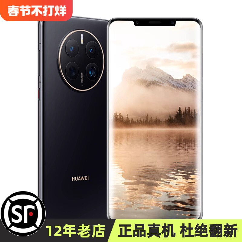 Huawei Mate 50 PRO ОС Hongmeng Snapdragon 8+