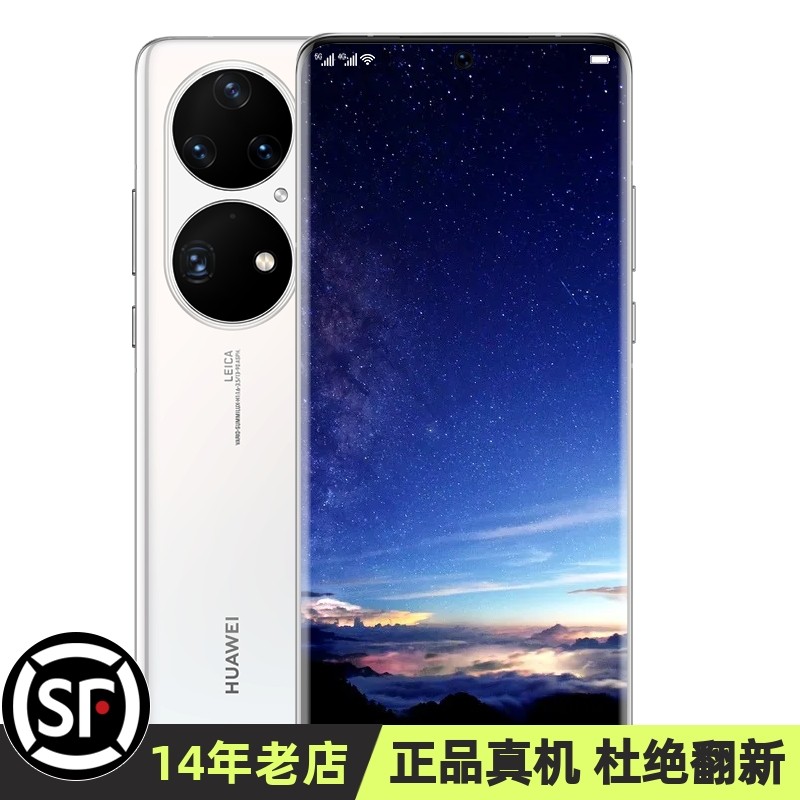 Huawei P50/P50 Pro, Система Hongmeng, Qualcomm Snapdragon 40Pro