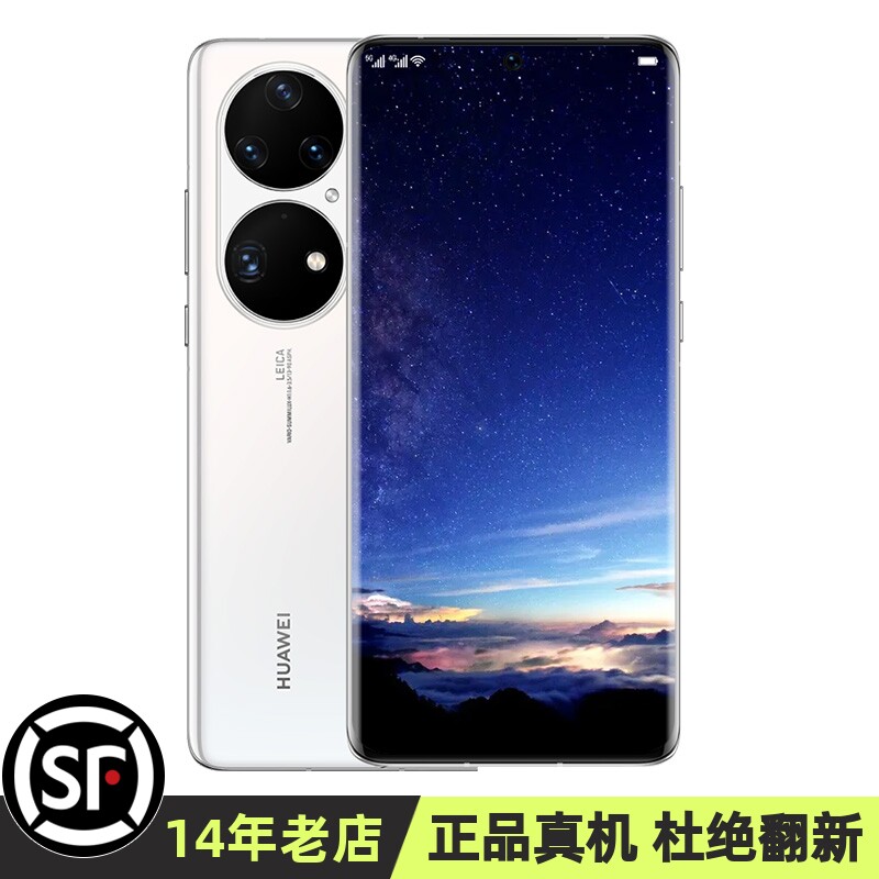 Huawei P50 Pro (Версия Kirin) Система Hongmeng