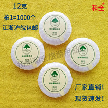 Green Haute Hotel Special Round Soap 12 Grams Customized Small Soap 1 000 Box Manufacturers Produce Supply