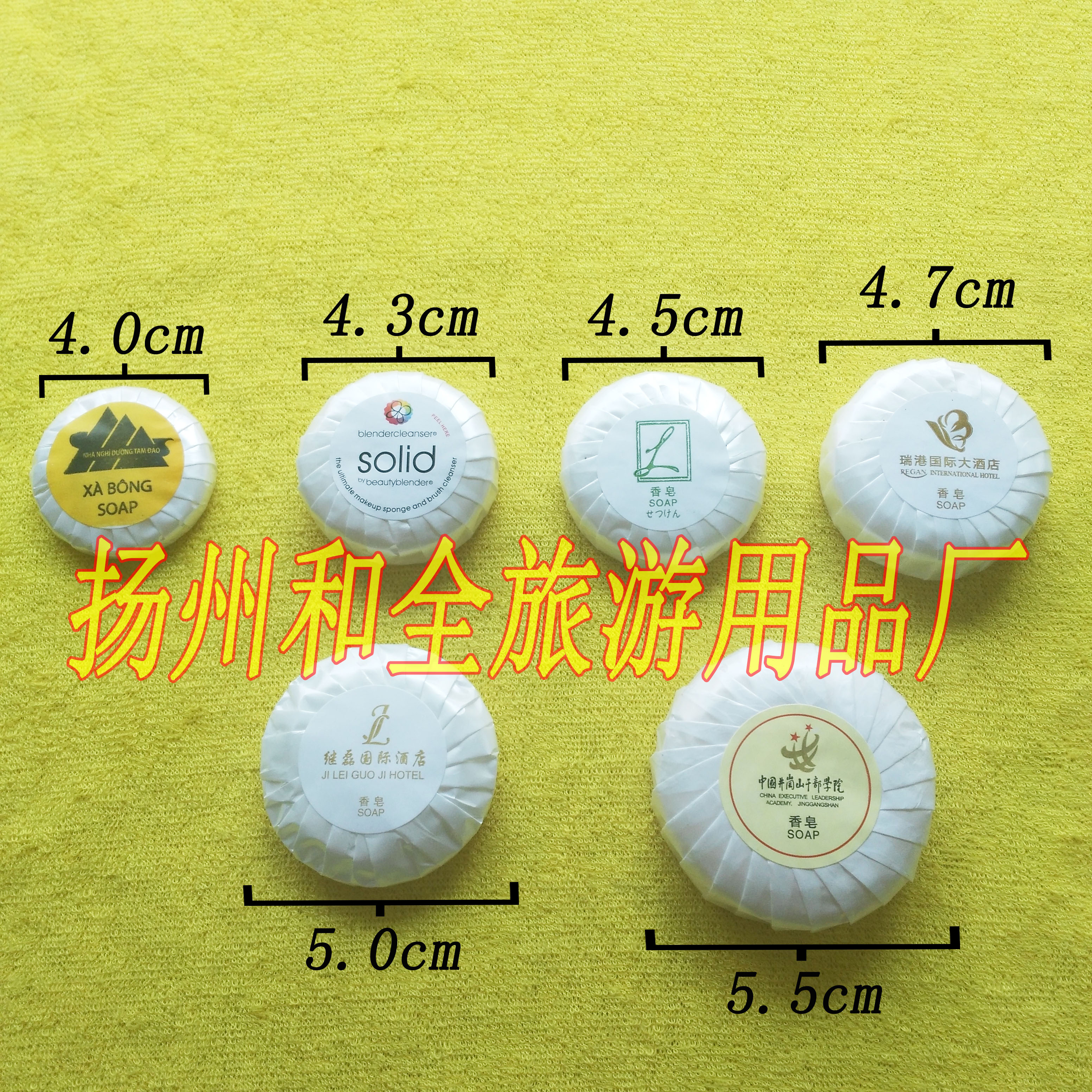 Hotel round soap customized disposable round soap professional custom Hotel Hotel Room Special small soap 12g