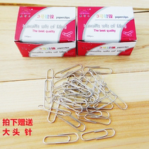 Paper clips office supplies stationery metal paper clips paper clips paper clips boxed 80 pieces wholesale nickel plated anti-rust
