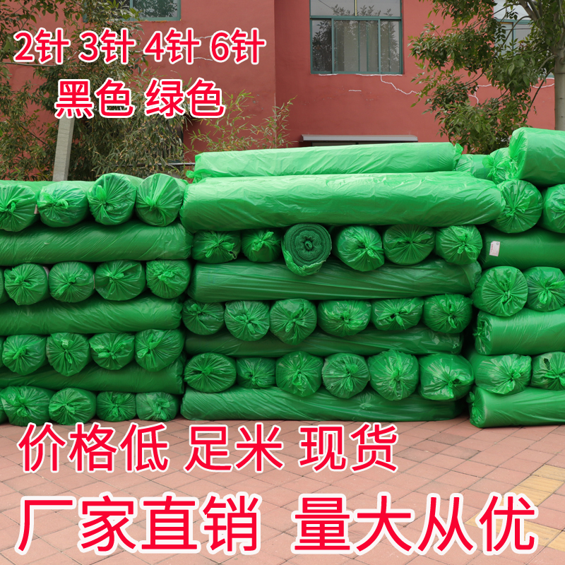 Cover the dust - covered Dust - suppressing network construction site dust - proof network 2 pin 3 pin 4 pin 6 needle green network green network