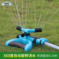 Gardening sprinkler Agricultural garden watering device Garden automatic sprinkler system watering Agricultural sprinkler sprinkler nozzle