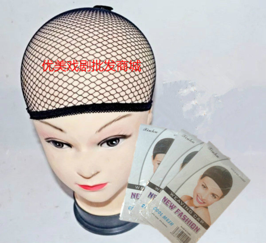 Drama Whole Head Tennis Net Hood Wigs Hair Net Drama Baotou Supplies Dance Baotou Supplies