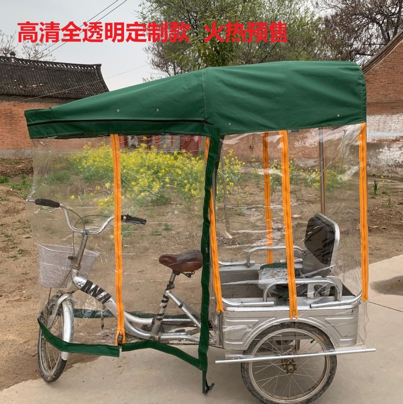 Foot Pedal Tricycle Rain Shed Car Shed Awning Rickshaw Hood Rickshaw Totally Enclosed Thickened Senile Tricycle Shed