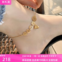 18K gold five bronze money foot chain women AU750 rose gold 2023 summer new yellow gold double bell foot chain