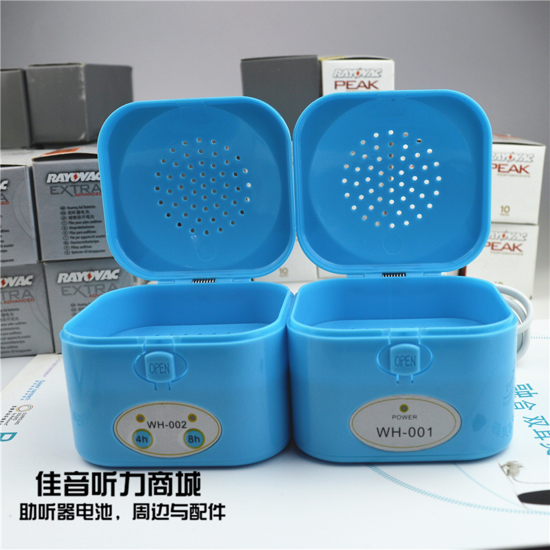  Hearing aid electronic cochlear special moisture protection box nursing treasure 4 8 hours timed thermostatic dryer
