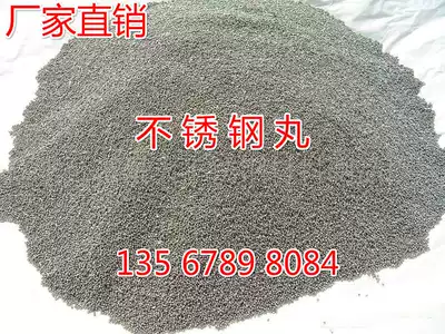 304 stainless steel sand shot blasting machine special steel shot abrasive stainless steel sand consumables stainless steel shot