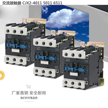 AC contactor CJX2-4011 5011 6511 8011 9511 220v 380V factory direct sales