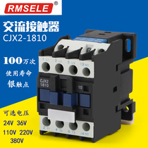 AC contactor CJX2-1810 1801 voltage 220v380v thickened copper parts Silver point contact pure copper coil