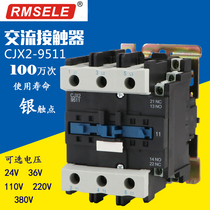 longxi ac contactor CJX2-9511 LC1 95A 220v 380v %50 AG dots contacts