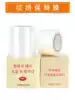 Semi-permanent small roll cling film Beauty salon pattern eyebrow pattern embroidery special disposable covering film applying hemp tools and supplies