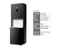 智能4.0系列饮水机JO- K50L-J碧丽商用双聚能步进式开水器