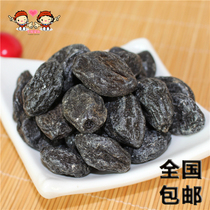 Wild plum sweet and sour seedless 500g Candied preserved plum preserved plum plum meat cold fruit plum leisure snack