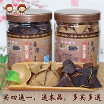 Authentic Huazhou Orange Taiwan specialty preserved fruit Aged grapefruit ginseng 400g canned candied eight immortals fruit