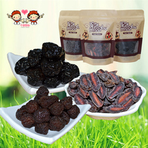 (Value combination)Plum candied fruit combination 750g preserved plum plum pregnant woman snack gift pack