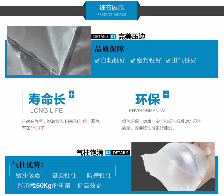 Подробная информация о доступных амортизирующих подушках безопасности Shop_11.jpg