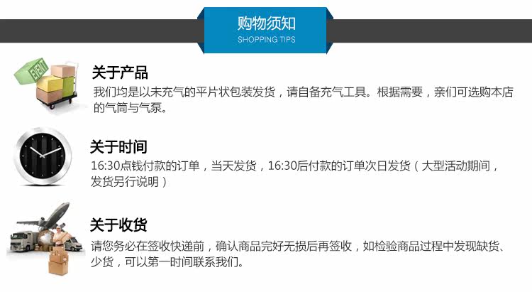 Подробная информация о доступных амортизирующих подушках безопасности Shop_18.jpg