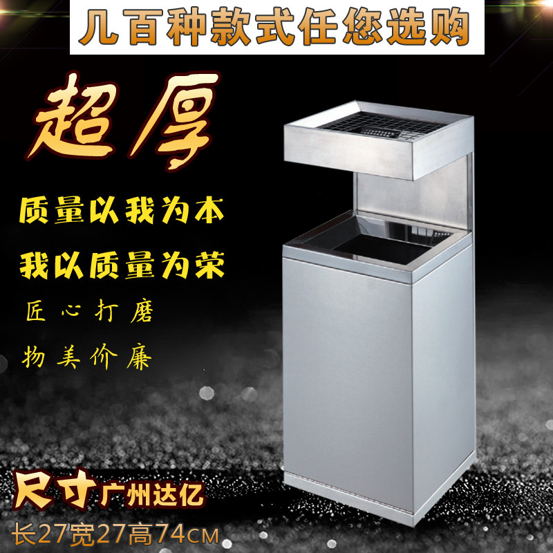 High-grade black gold ash bucket with ashtray ashtray trash can thickened stainless steel luxury peel box