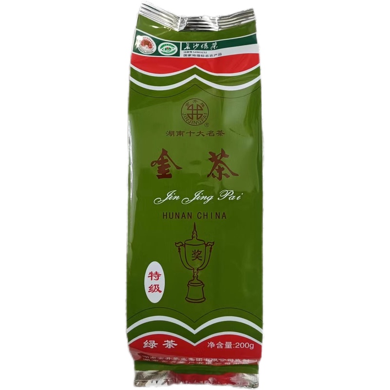 2026 New Tea Hunan Jinjing Premium Green Tea 100g 200g Bagged for Home and Office Use, Invoice Available
