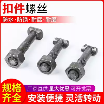 Fasteners, screws, Eagle racks, fasteners, T-screw construction, round head, steel pipes, bolts, fasteners, fixed screws