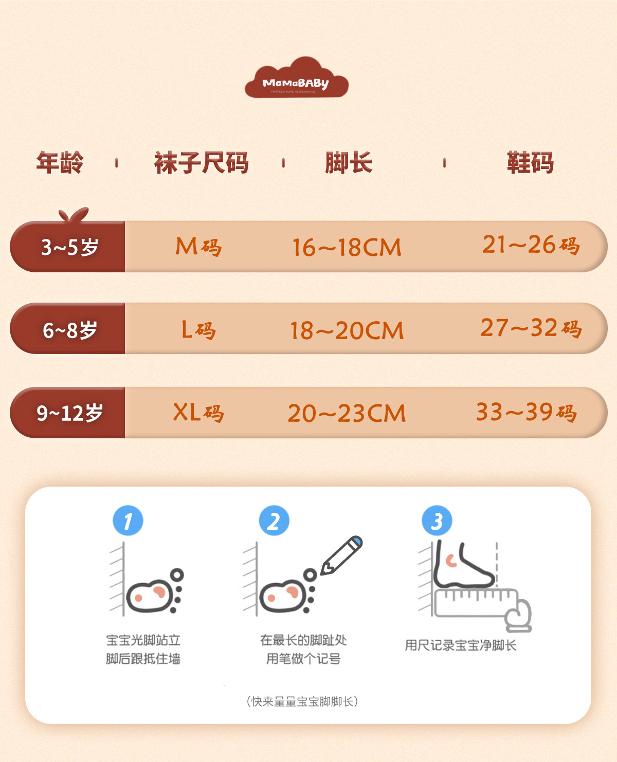 女童袜子夏季薄款网眼透气纯棉袜中大童女宝宝春夏儿童无骨短筒袜 — 2