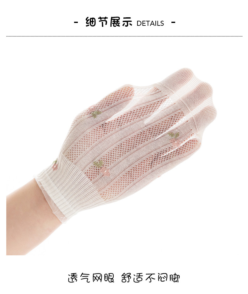 女童袜子夏季薄款网眼透气纯棉袜中大童女宝宝春夏儿童无骨短筒袜 — 21