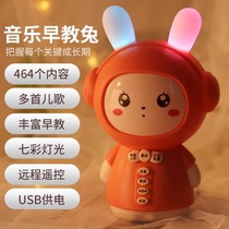 Baby Boy Soundtrack Storytelling Machine 0-1-Year-Old Baby 3-6-12 Months To Develop Intellect 8 Enlightenment Toddler Toy