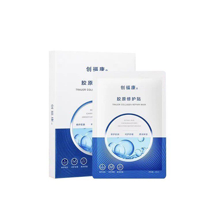 创福康胶原贴敷料面膜真的有那么神奇?800ug浓度到底值不值得买?_面膜_淘宝美妆网