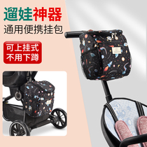 Walking baby artifact hanging bag universal waterproof storage basket walking baby car V3 V5B hanging basket large capacity storage bag storage basket