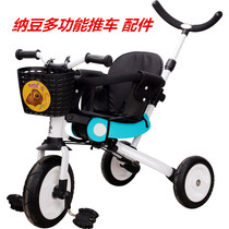  Accessories Natto multi-function cart Slip baby walk baby artifact Accessories backrest cushion Large backrest safety cushion hanging basket