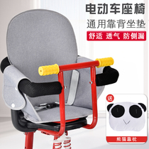  Accessories Electric car child seat Baby seat Universal backrest All-inclusive safety cushion