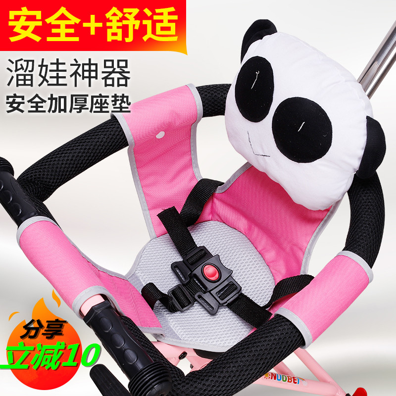 Walking baby Walking baby artifact accessories Trolley Universal full surround seat belt Seat cushion Mat Seat belt Big backrest