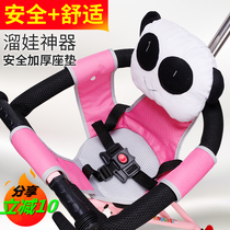 Walking baby sliding baby artifact accessories Trolley Universal fully enclosed seat belt Seat cushion mat Seat belt big backrest
