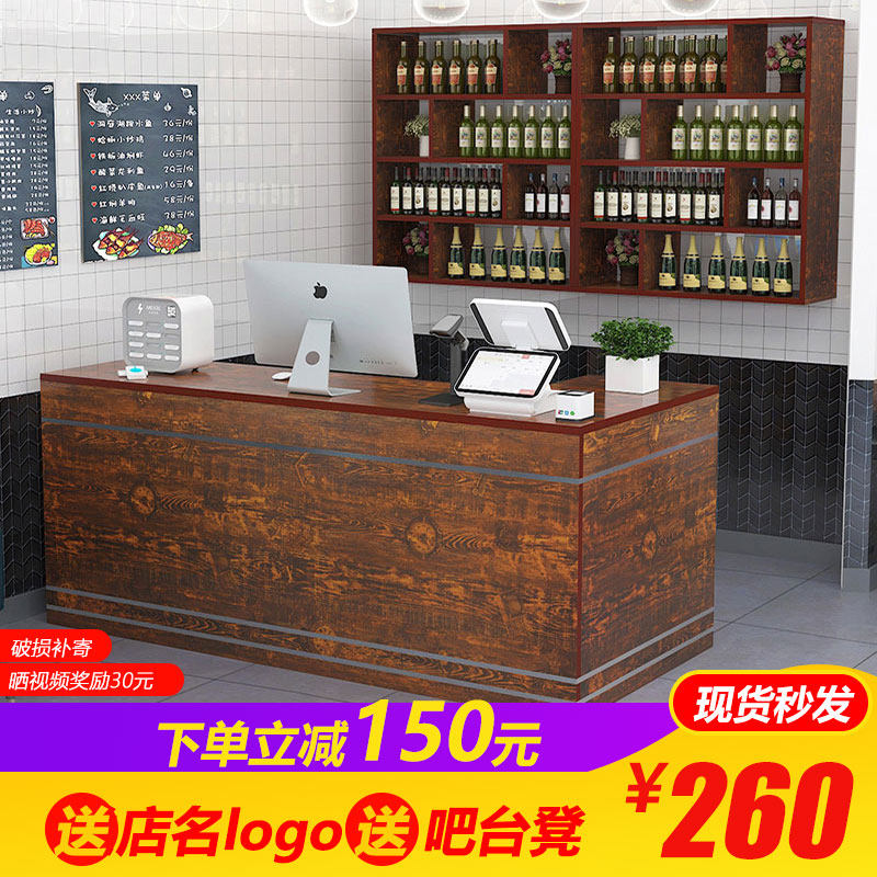 Hotel Bar Counter Cashier Counter counter simple modern shop Hanging Wine Cabinet Dining Room Restaurant Wine Rack Front Desk Commercial