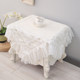 American French bedside table cover towel TV cover towel audio printer dustproof cloth three-dimensional embroidered lace