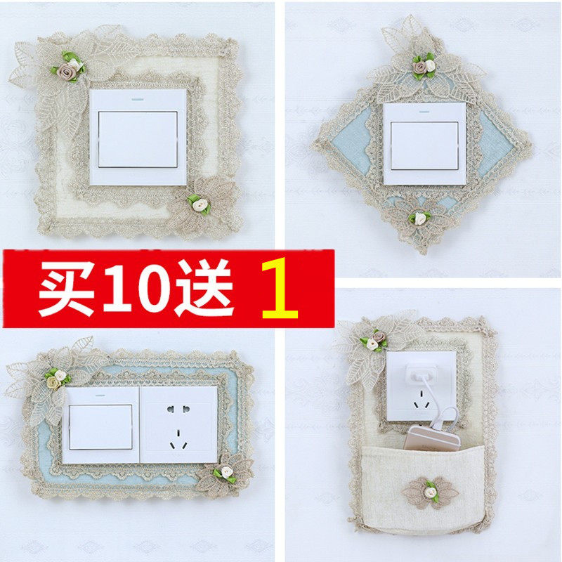 Simple modern cloth lace switch protective suite for living room wall socket decoration switch wall stick