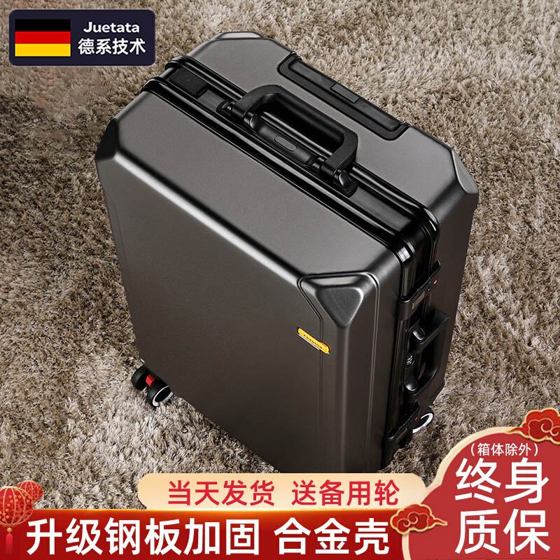 German Imported Luggage with Password Lock, Large Capacity, Durable and Sturdy, Suitable for Men and Women Students, Business Travel Trolley Suitcase