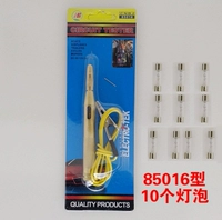 85016-10 лампочки