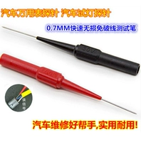 Сигнальная стальная пара