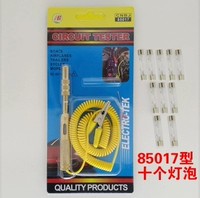 85017-10 лампочки