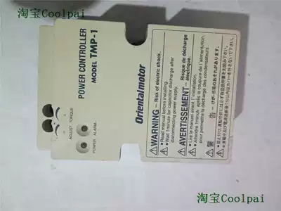 Motor governor TMP-1