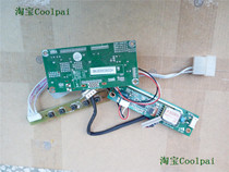 Lehua KB-6160 E228944 drive board plus high pressure Board