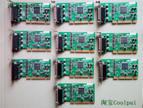 Industrial disassemble card E227809 HX-M 1PCB-4056HPXXXX110