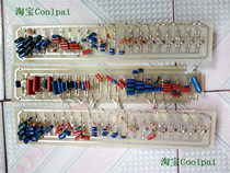 Standard capacitor box disassembly capacitor board