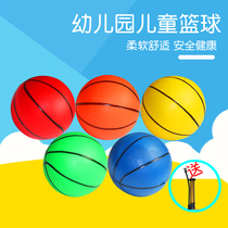 Childrens small leather ball thickened small basketball inflatable elastic toy ball Kindergarten Private clapping ball hand grabbing ball football