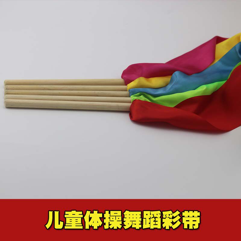 Children's seedlings song red satin with dance silk with a stick red silk cloth color with waist drum silk with a square towel children dance items