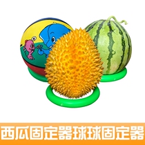 Fruit Fixer Put Watermelon Ring Water Fruit Shop Basketball Placement Base Anti-Slip Plastic Basketball Throwing